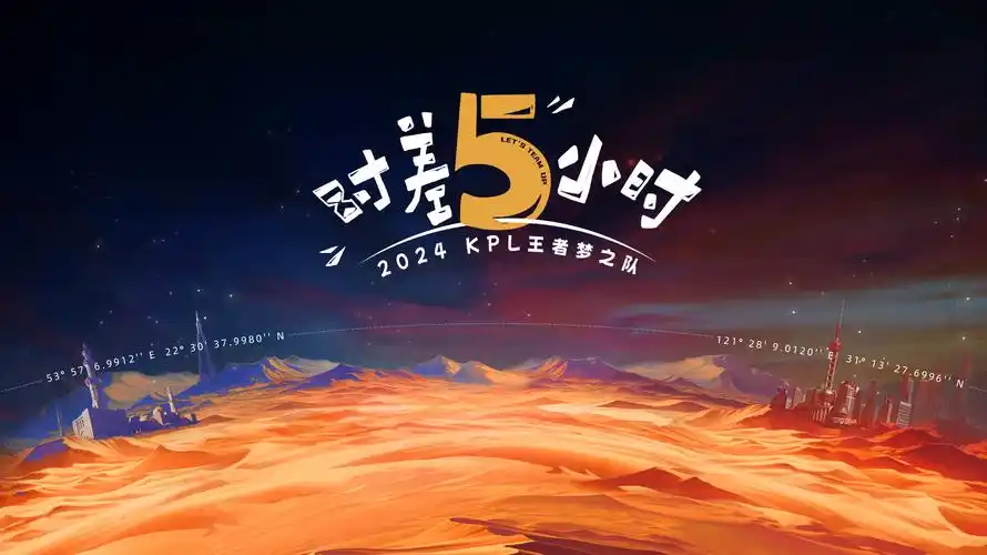 进击的巨人 最终季